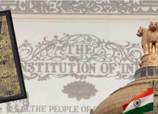 Upholding Constitutional Value